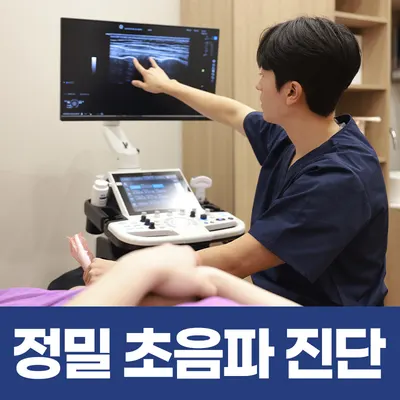 왕진삼한의원 — 업체가 네이버 플레이스에 올린 사진 2