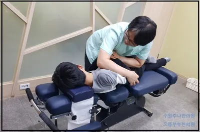 으뜸부부한의원 — 업체가 네이버 플레이스에 올린 사진 2