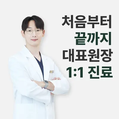 상봉경희한의원 — 업체가 네이버 플레이스에 올린 사진 1