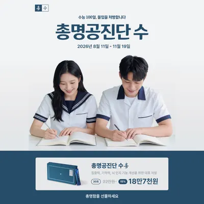 미소로한의원 — 업체가 네이버 플레이스에 올린 사진 3