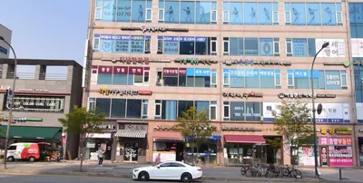 지산한의원 — 업체가 네이버 플레이스에 올린 사진 1