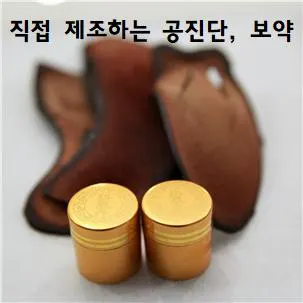 청주포도나무한의원 — 업체가 네이버 플레이스에 올린 사진 3