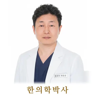 청수한의원 — 업체가 네이버 플레이스에 올린 사진 1