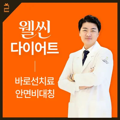 라율한의원 — 업체가 네이버 플레이스에 올린 사진 1