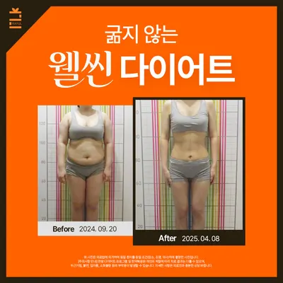 라율한의원 — 업체가 네이버 플레이스에 올린 사진 2
