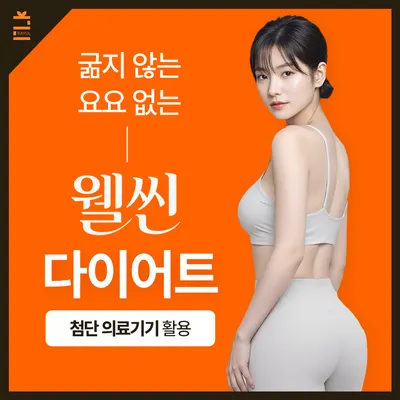 라율한의원 — 업체가 네이버 플레이스에 올린 사진 3