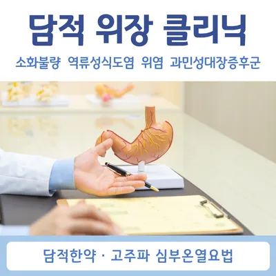 참다정한의원 — 업체가 네이버 플레이스에 올린 사진 3