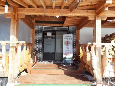 지리산경희한의원 — 업체가 네이버 플레이스에 올린 사진 3