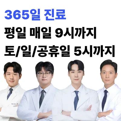 홍제온한의원 — 업체가 네이버 플레이스에 올린 사진 1