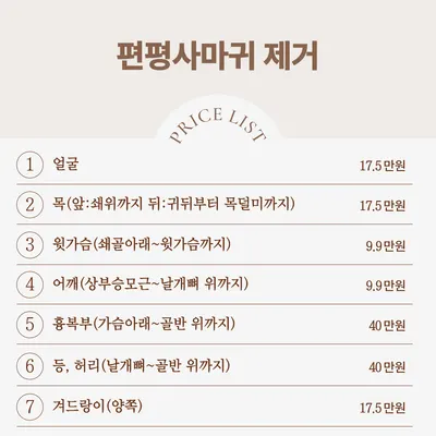 홍제온한의원 — 업체가 네이버 플레이스에 올린 사진 3
