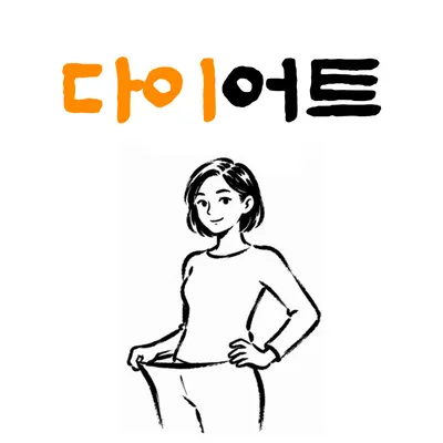 호랑한의원 — 업체가 네이버 플레이스에 올린 사진 3
