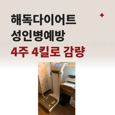 사하한의원 — 업체가 네이버 플레이스에 올린 사진 2