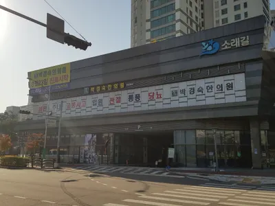 박경숙한의원 — 업체가 네이버 플레이스에 올린 사진 2