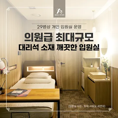 구리올바디한의원 — 업체가 네이버 플레이스에 올린 사진 3