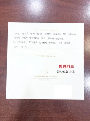 몸바로한의원 — 업체가 네이버 플레이스에 올린 사진 2