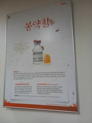 평산한의원 — 업체가 네이버 플레이스에 올린 사진 3