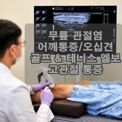담연한의원 — 업체가 네이버 플레이스에 올린 사진 2