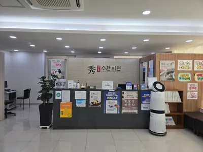 경희수한의원 — 업체가 네이버 플레이스에 올린 사진 1