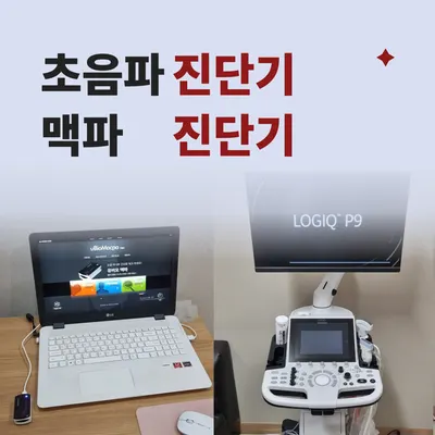 차한의원 — 업체가 네이버 플레이스에 올린 사진 2