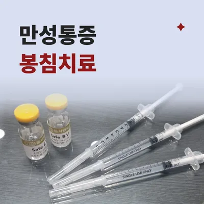 차한의원 — 업체가 네이버 플레이스에 올린 사진 3