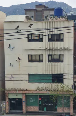 동경한의원 — 업체가 네이버 플레이스에 올린 사진 1