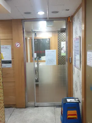 서덕한의원 — 업체가 네이버 플레이스에 올린 사진 3