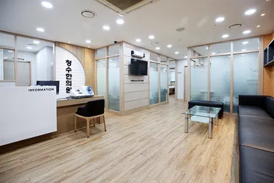청수한의원 — 업체가 네이버 플레이스에 올린 사진 3