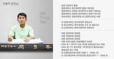 소리청일곡에스한방병원 — 업체가 네이버 플레이스에 올린 사진 1