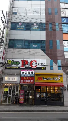 청담한의원 — 업체가 네이버 플레이스에 올린 사진 3