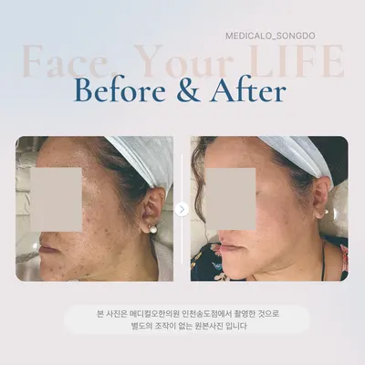 메디컬오한의원 — 업체가 네이버 플레이스에 올린 사진 1