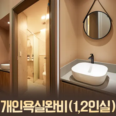 미사경희한방병원 — 업체가 네이버 플레이스에 올린 사진 3