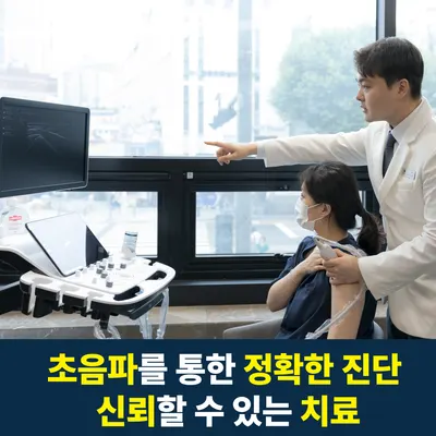 바른원한의원 — 업체가 네이버 플레이스에 올린 사진 3