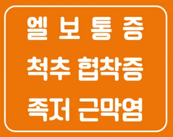 다옴한의원 — 업체가 네이버 플레이스에 올린 사진 2