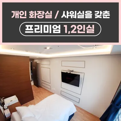 소통부부한의원 — 업체가 네이버 플레이스에 올린 사진 3