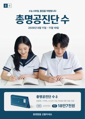 척척박사한의원 — 업체가 네이버 플레이스에 올린 사진 3