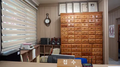 경희늘편한한의원 — 업체가 네이버 플레이스에 올린 사진 2