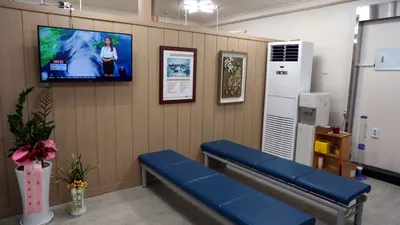경희늘편한한의원 — 업체가 네이버 플레이스에 올린 사진 3