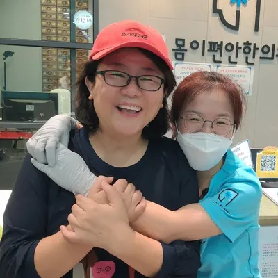 몸이편안한의원 — 업체가 네이버 플레이스에 올린 사진 1