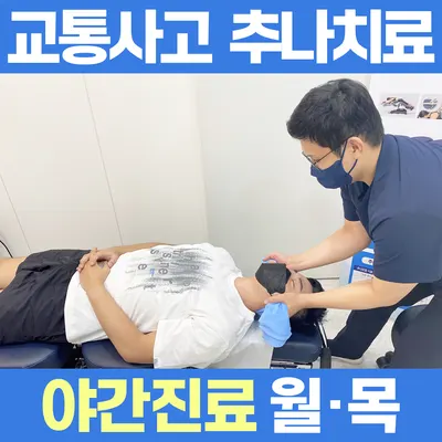 박차돌한의원 — 업체가 네이버 플레이스에 올린 사진 2