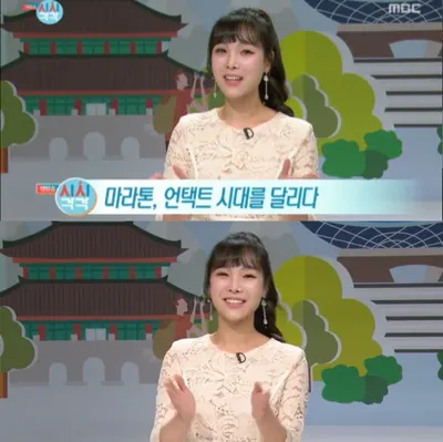 박차돌한의원 — 업체가 네이버 플레이스에 올린 사진 3