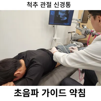 건승한의원 — 업체가 네이버 플레이스에 올린 사진 3