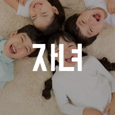 통도한의원 — 업체가 네이버 플레이스에 올린 사진 3