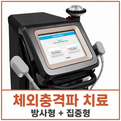 바다한의원 — 업체가 네이버 플레이스에 올린 사진 2