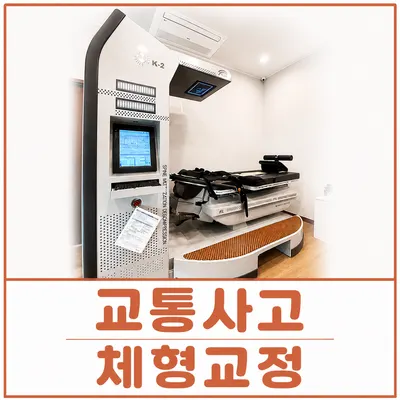 바다한의원 — 업체가 네이버 플레이스에 올린 사진 3