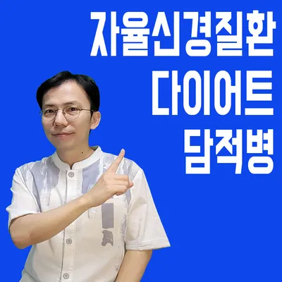 경희예한의원 — 업체가 네이버 플레이스에 올린 사진 1