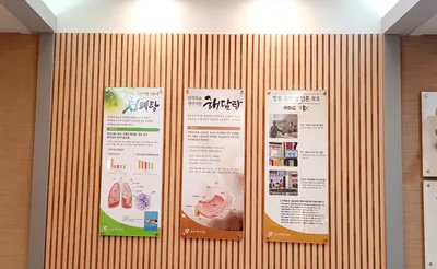 경희예한의원 — 업체가 네이버 플레이스에 올린 사진 2