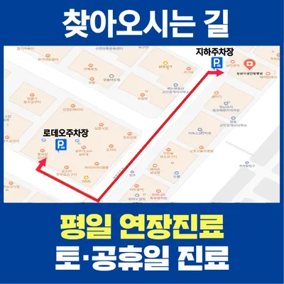 창원자생한방병원 — 업체가 네이버 플레이스에 올린 사진 3