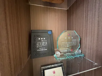 경희부부한의원 — 업체가 네이버 플레이스에 올린 사진 3