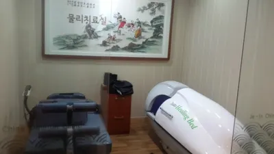 제인중국한의원 — 업체가 네이버 플레이스에 올린 사진 3