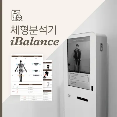 검단이음한의원 — 업체가 네이버 플레이스에 올린 사진 3